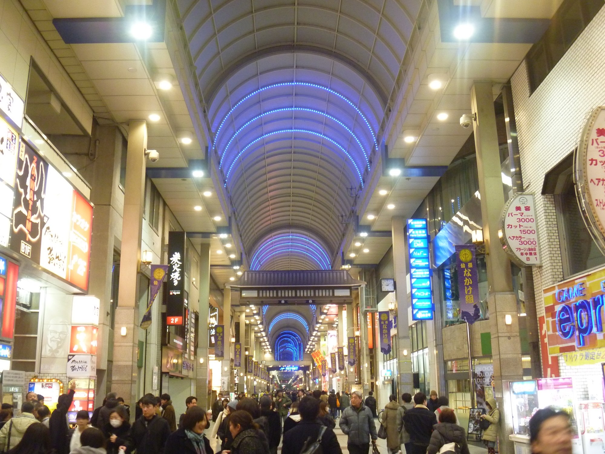 THE 10 BEST Sendai Gift & Specialty Shops (Updated 2024)