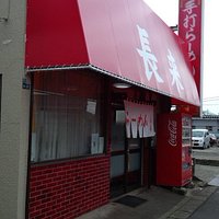 本店の外観です。
