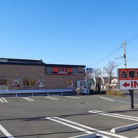 店も大きく、駐車場が広いのが印象的です