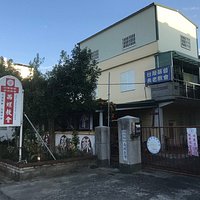 西螺鎮長老會