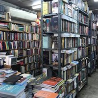 Ludwig Mayer Bookstore (Jerusalem) - 2022 All You Need to Know BEFORE ...