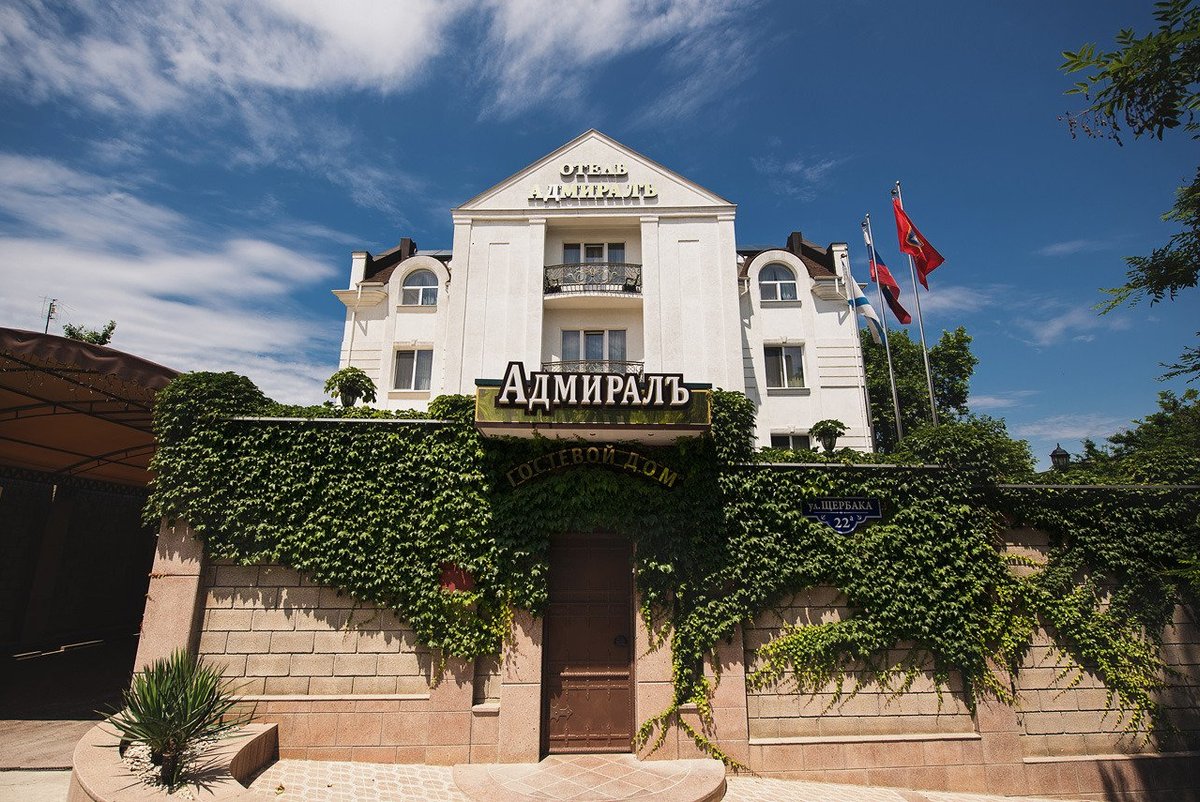 GUEST HOUSE ADMIRAL (Севастополь) - отзывы и фото - Tripadvisor