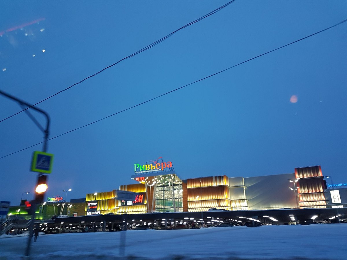 Rivyera Mall (Lipetsk) - Lohnt es sich? Aktuell f?r 2024 (Mit fotos)