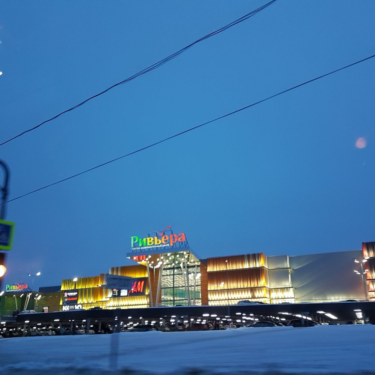 Rivyera Mall (Lipetsk) - Lohnt es sich? Aktuell für 2024 (Mit fotos)