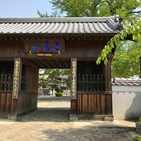 出入口の門