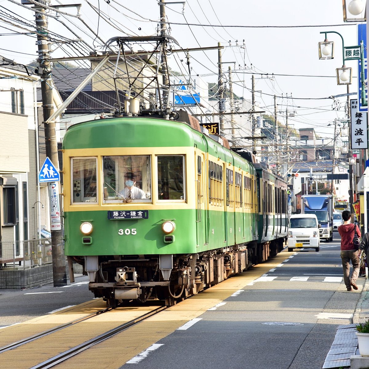 Enoshima Electric Railway, Камакура: лучшие советы перед посещением -  Tripadvisor