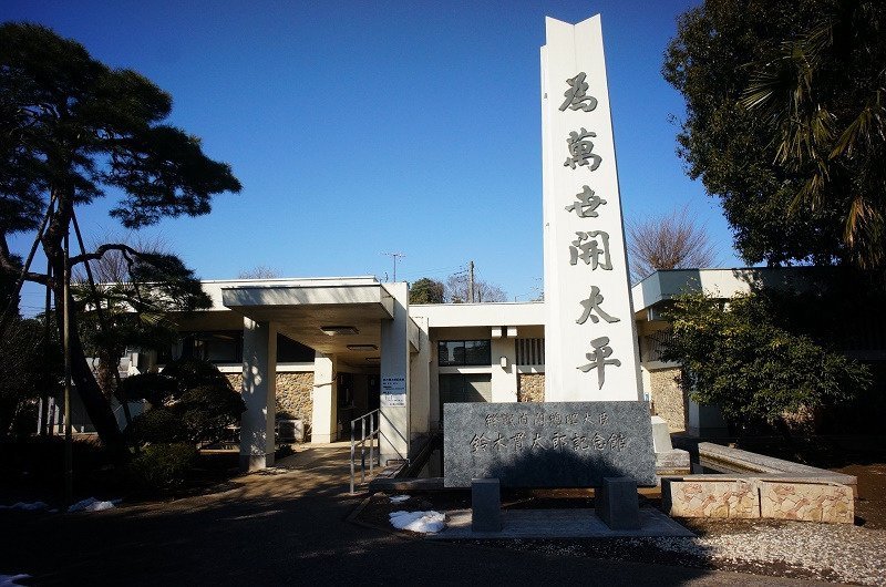 Suzuki Kantaro Museum (Noda) 2022 Lohnt es sich? (Mit fotos)