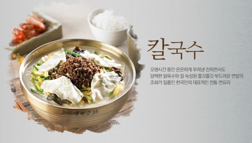 강남교자, 서울 - 레스토랑 리뷰 - 트립어드바이저