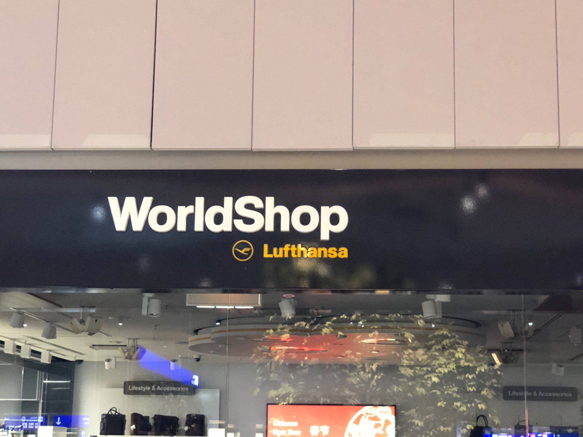 2024年 Lufthansa WorldShop - 出発前に知っておくべきことすべて - トリップアドバイザー