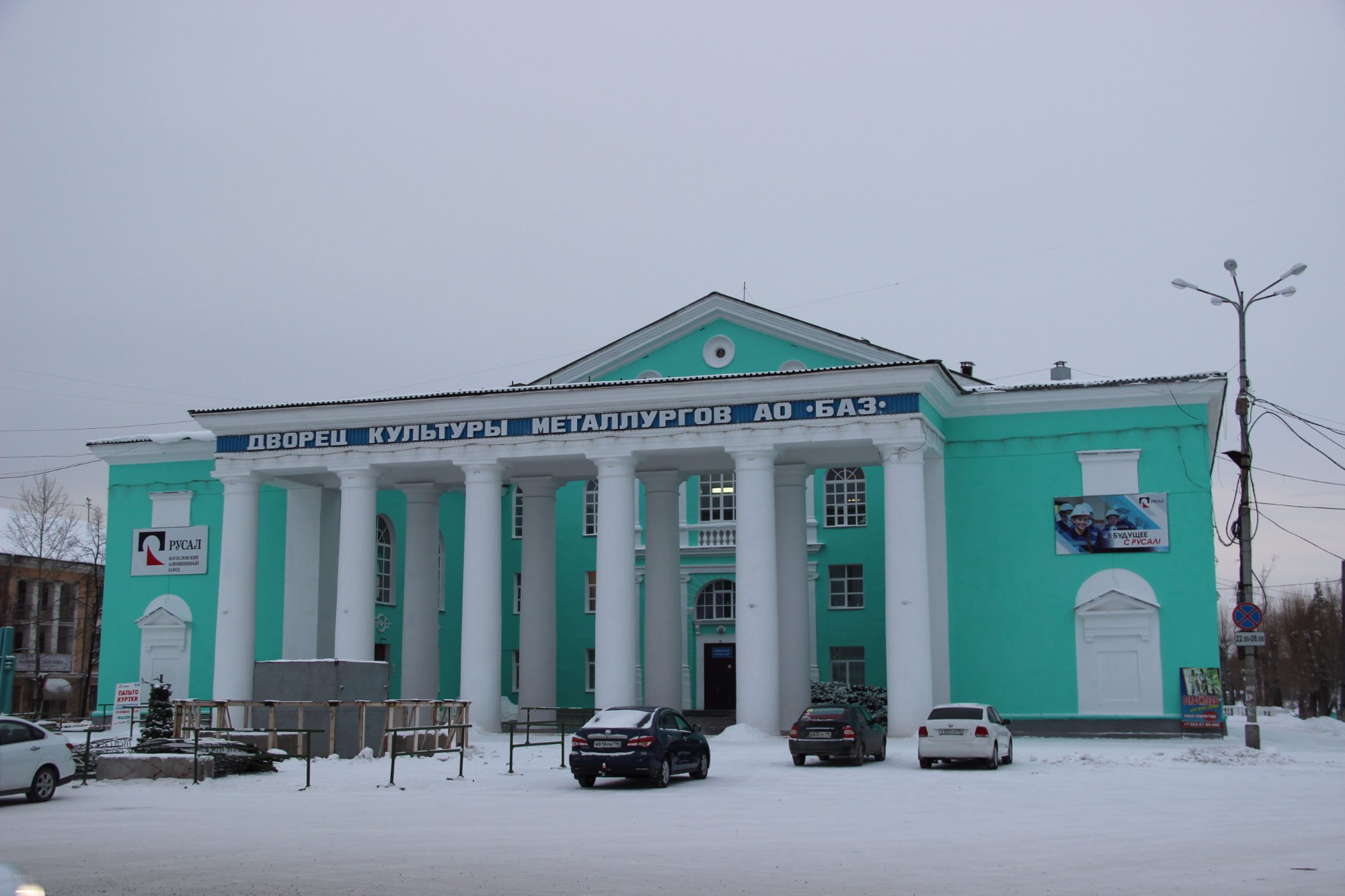 10 лучших достопримечательностей в Краснотурьинске 2024 - Tripadvisor