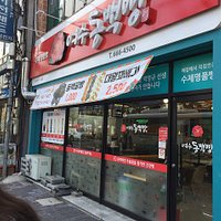 여수동백빵집