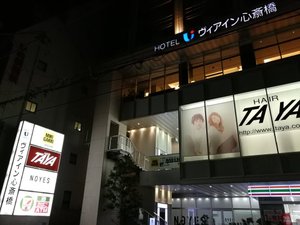 旅行者の写真