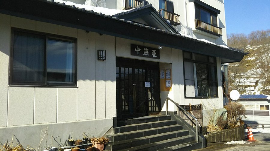 中藤屋 旅館 口コミ 宿泊予約 トリップアドバイザー 中藤屋 旅館 口コミ 宿泊予約 トリップアドバイザー