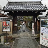 Kogenji Temple