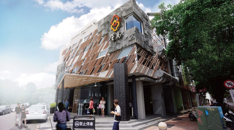 屋馬燒肉中港店