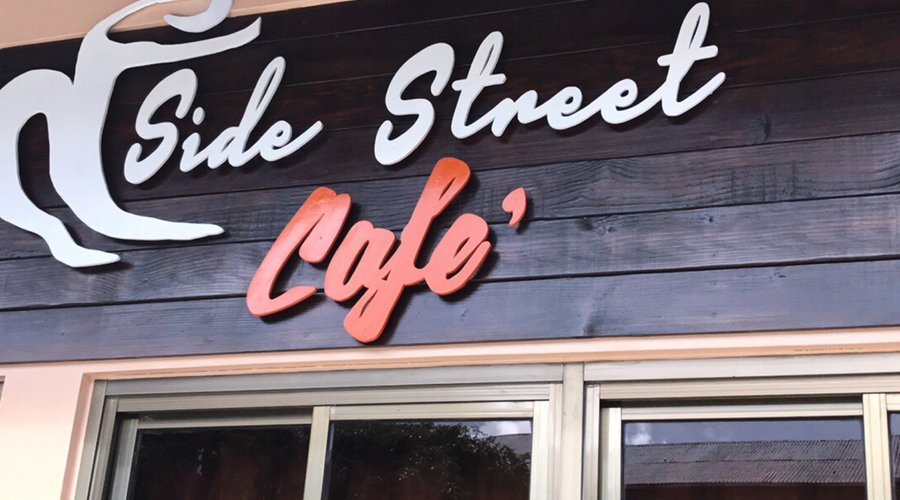 Side Street Cafe