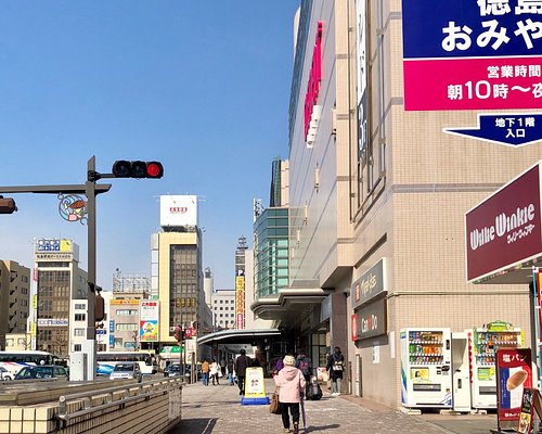 徳島県のショッピング デパート ベスト10 トリップアドバイザー 徳島県のショッピング デパート ベスト10 トリップアドバイザー