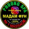 Madam P