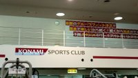 Konami Sports Club Bentencho Osaka All You Need To Know Before You Go