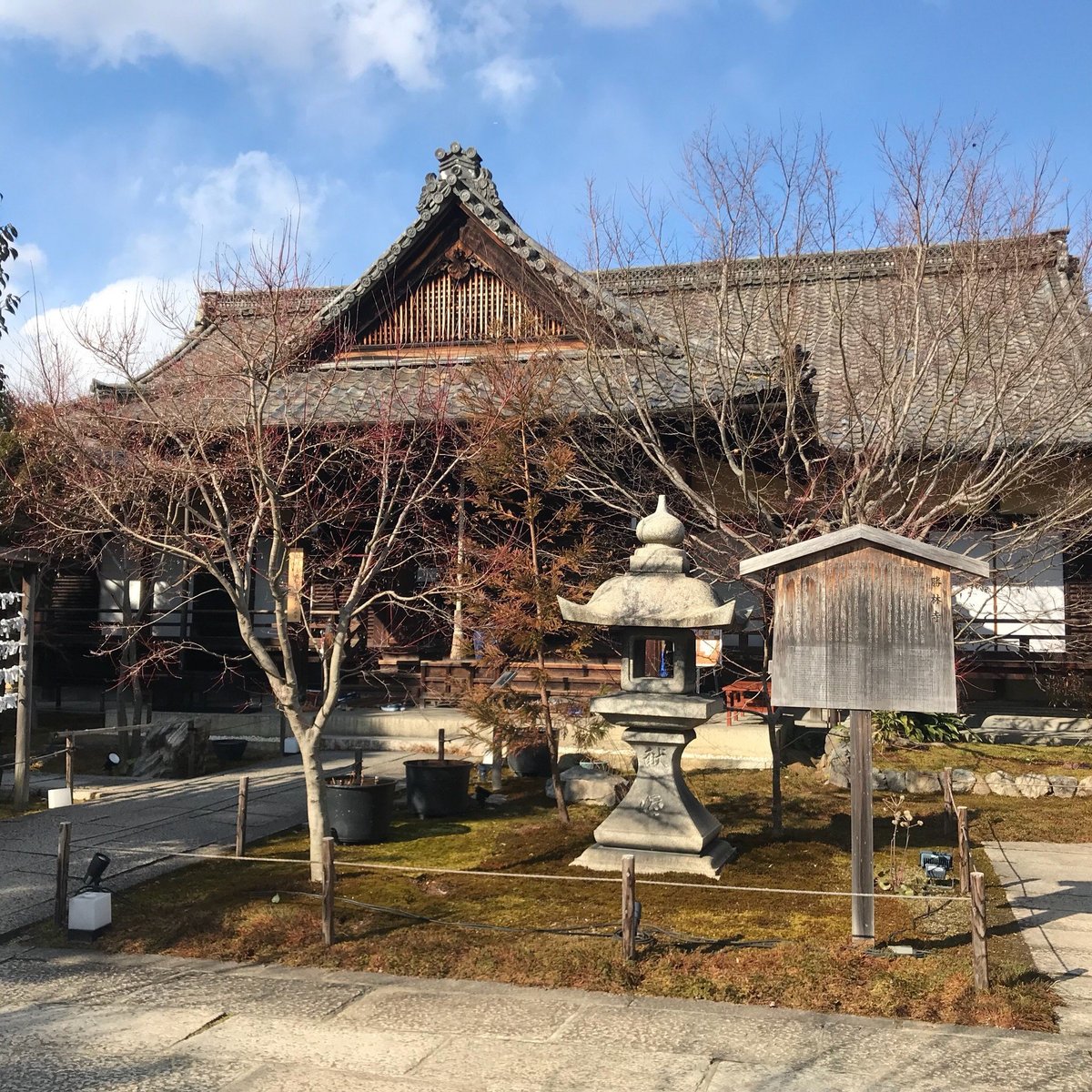 Shorinji Temple (Kyoto) - 2021 All You Need to Know BEFORE You Go (with ...