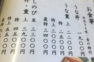 菜單