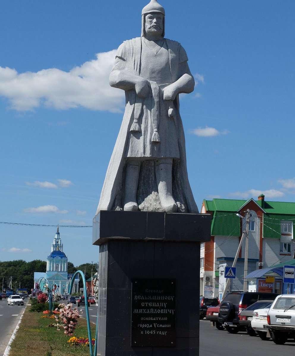 Липецкая обл усмань. Памятник Воеводе Вельяминову в Усмани. Памятник Степану Вельяминову Усмань. Памятники Усмань Липецкой области. Воевода Вельяминов Усмань.