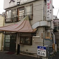 天ふね