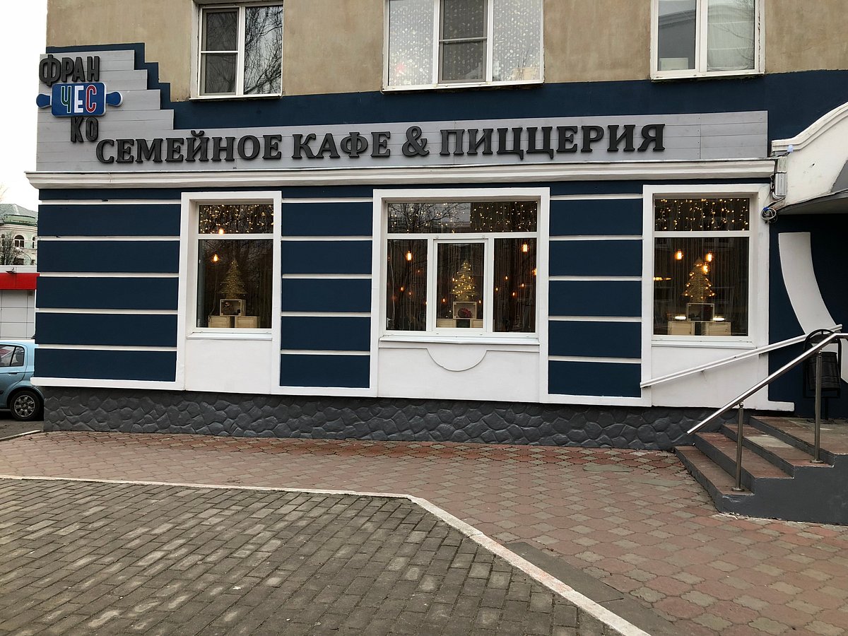 Франческо, Ступино - фото ресторана - Tripadvisor