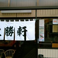お店の正面。駐車場は右の道路を僅かに進んだ左手。