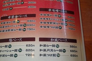 メニュー