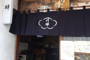 店内