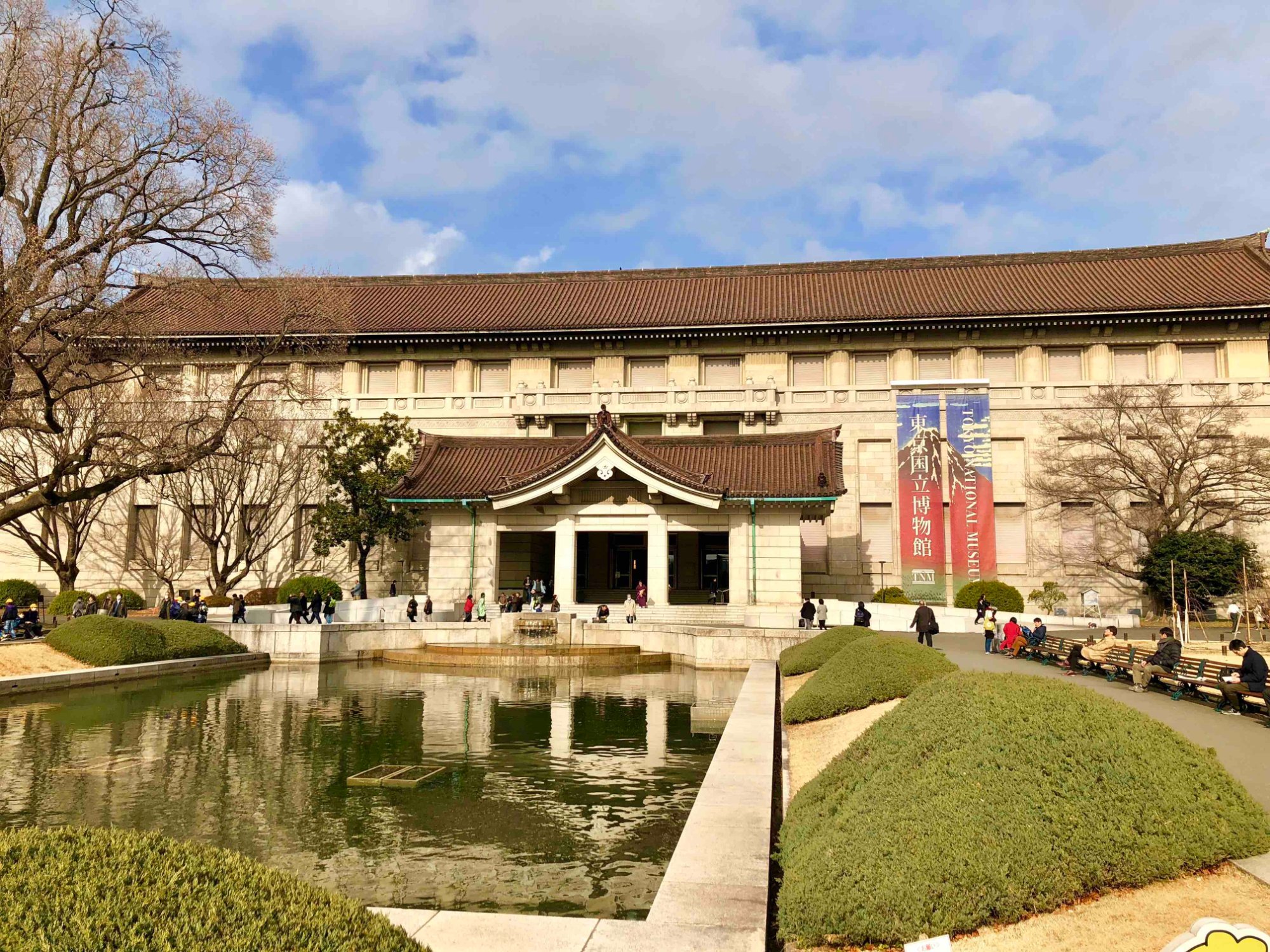 Tokyo National Museum The Heiseikan (Uenokoen) - 旅游景点点评