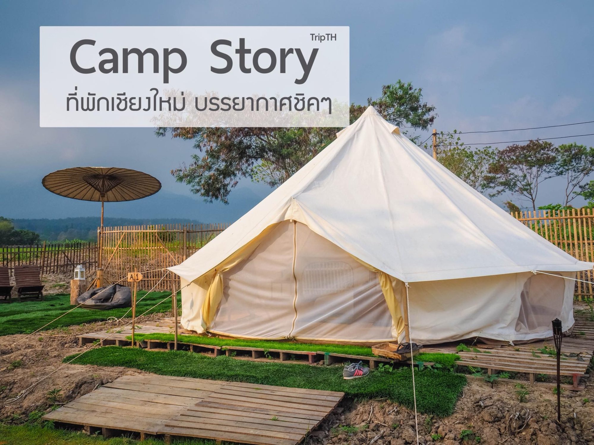 CAMP STORY - Prices & Campground Reviews (Chiang Mai ...