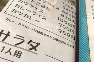 メニュー