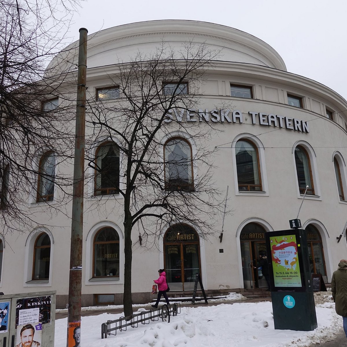 театр хельсинки