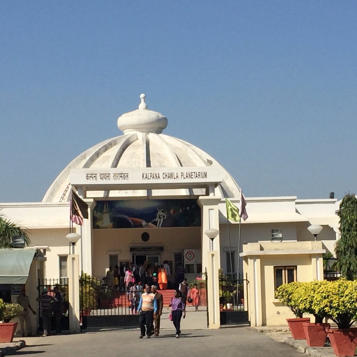 Kalpana Chawla Memorial Planetarium, Kurukshetra