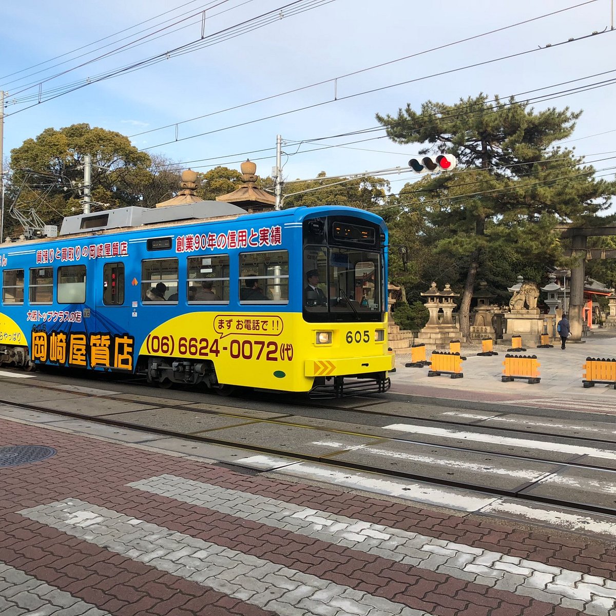 Hankai Tramway, Осака: лучшие советы перед посещением - Tripadvisor