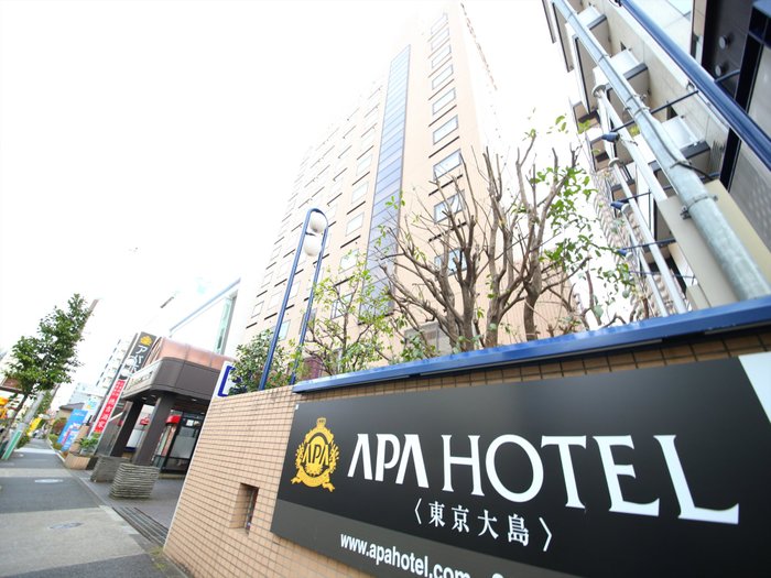 Imagen 2 de APA Hotel Tokyo Ojima