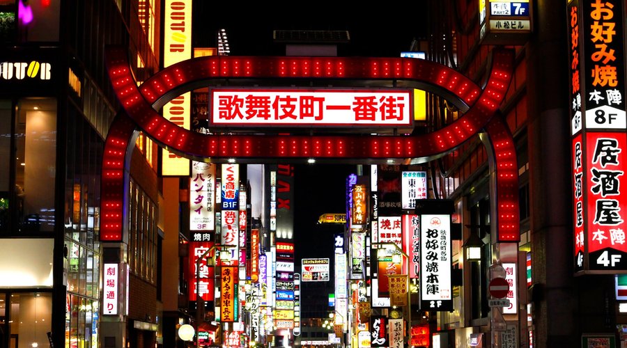 周辺スポット（歌舞伎町一番街）