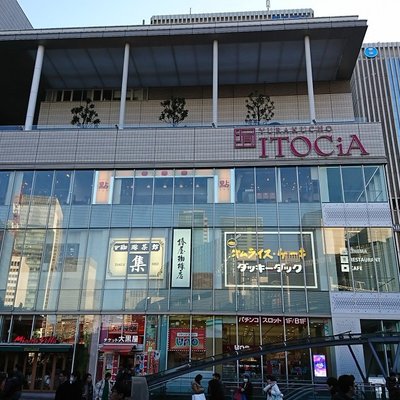 21年 有楽町で絶対外さないおすすめ観光スポットトップ10 定番から穴場まで トリップアドバイザー