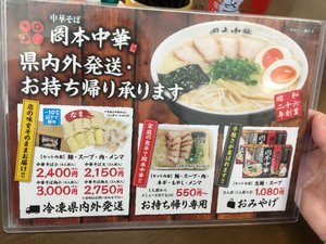 メニュー