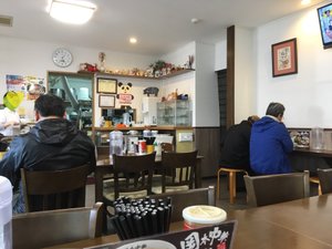 店内