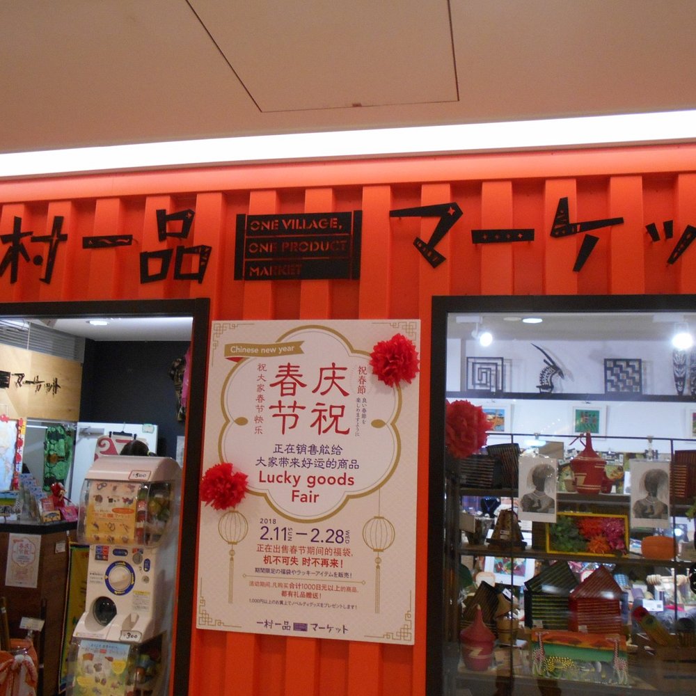 Narita 21 Best Of Narita Japan Tourism Tripadvisor Narita 21 Best Of Narita Japan Tourism Tripadvisor