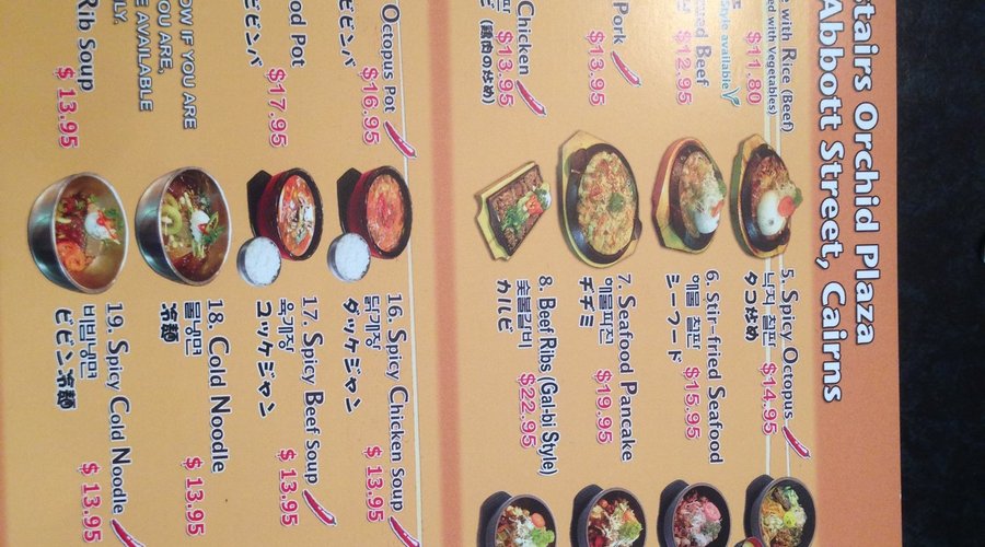 Menu (as at 5th March 2018)