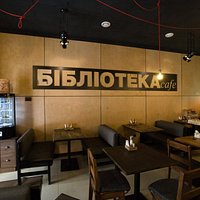 Зал "Библиотека cafe"
