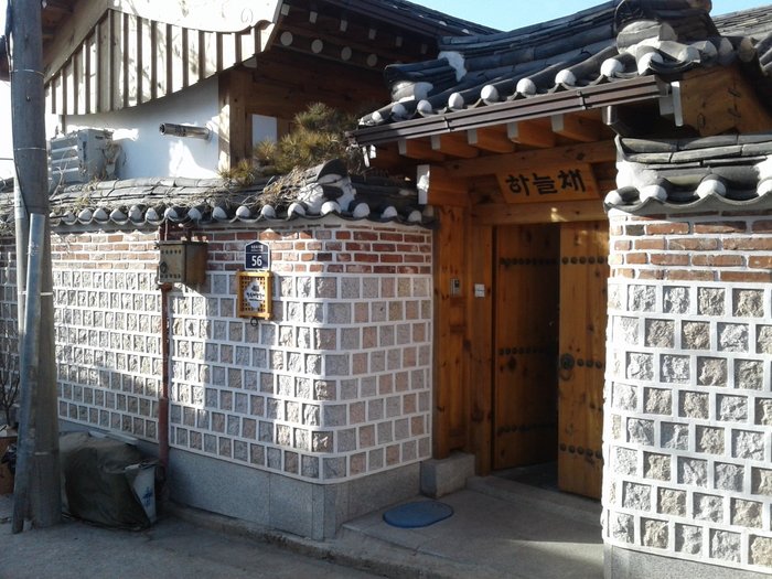 HANULCHAE GUESTHOUSE - Guest house Reviews (Seoul, South Korea)