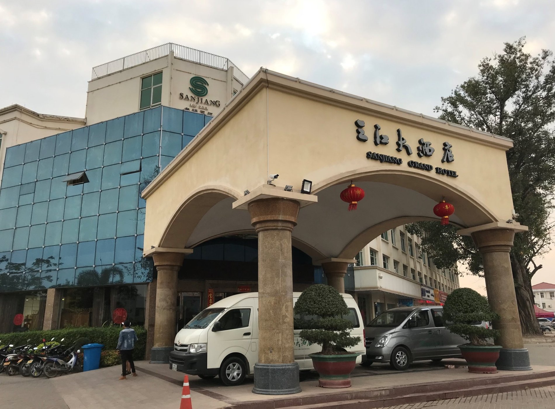 Sanjiang Grand Hotel image