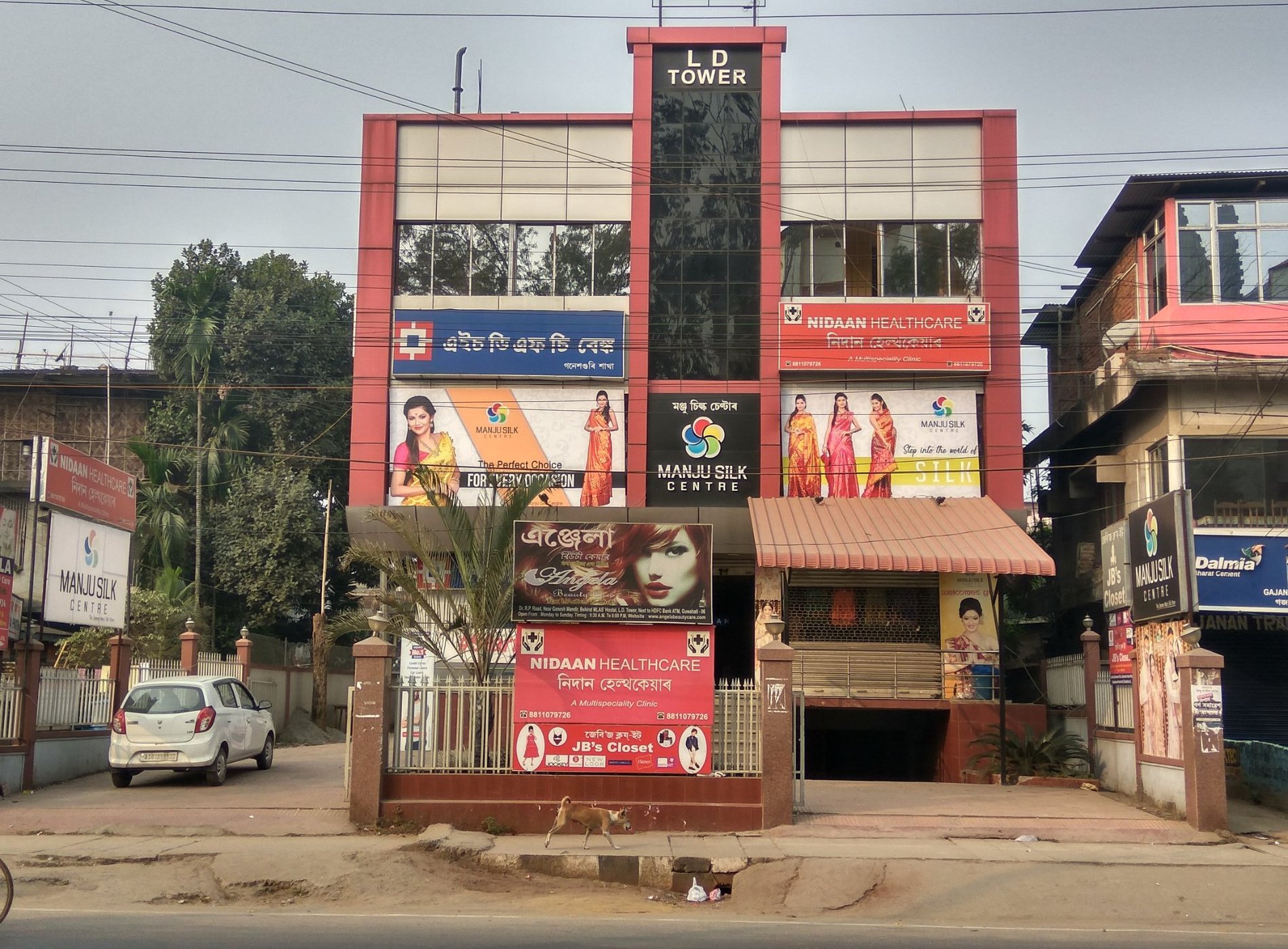 Ri Sun Homestay | Ganeshguri | Dispur | Guwahati image
