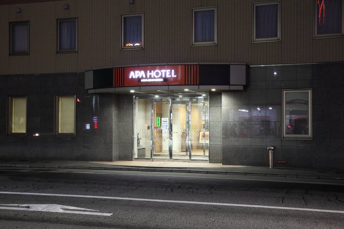 APA HOTEL AKITA SENSHUKOEN (Akita, Japan) - foto's en reviews - Tripadvisor