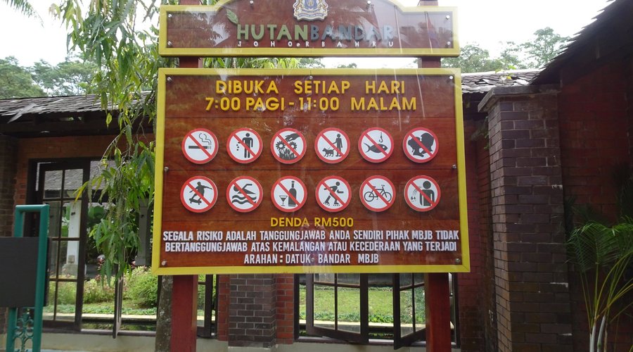 Hutan Bandar